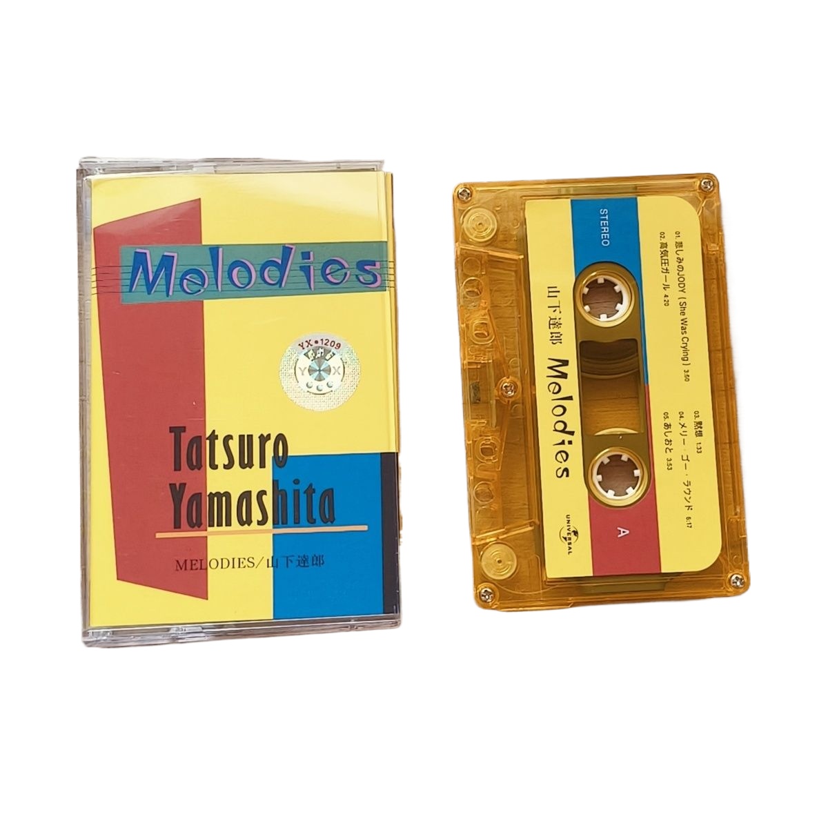 Vintage Collectibles - Colorful Japanese Music Cassette Tape Retro