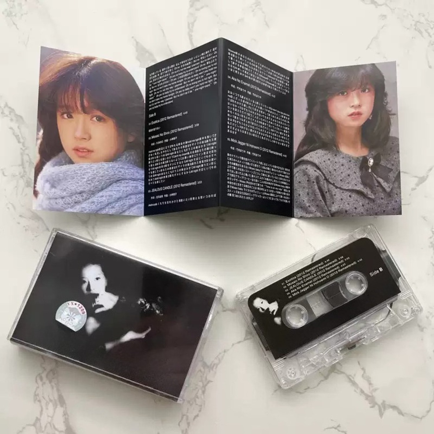 Vintage Japanese City Pop Audi - Vintage Collectibles review and price