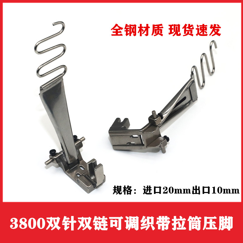 3800 Chain 380 Special Double  - Typewriter Ribbon Roll review and price
