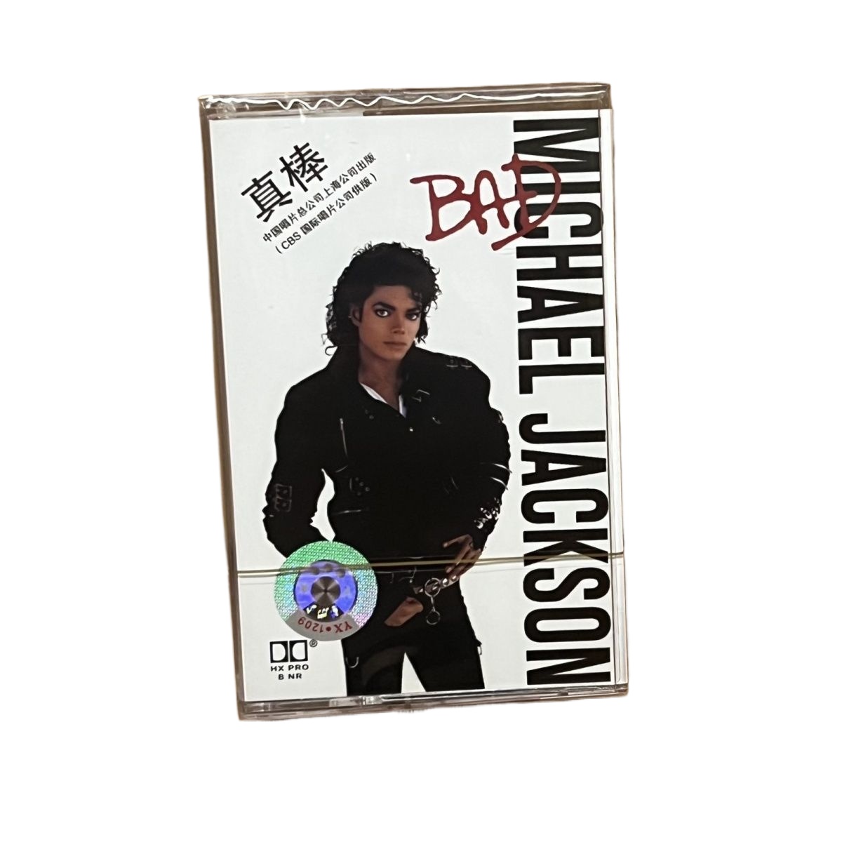 Brand New Cassette Tape Classi - Vintage Collectibles review and price