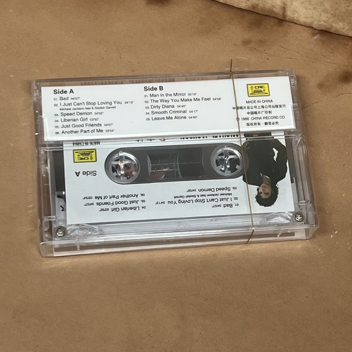 Brand New Cassette Tape Classi - Vintage Collectibles review and price