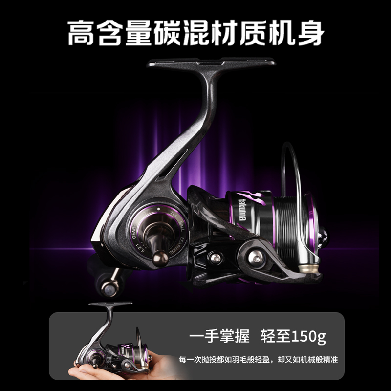Takuma-Lingxi 3000s Lightweigh - Developing Tank Reel review and price
