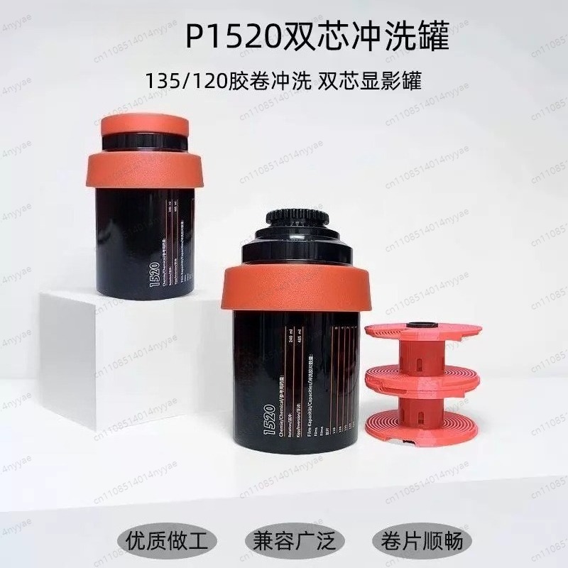 Multi-Format Film Developing T - Developing Tank Reel review and price