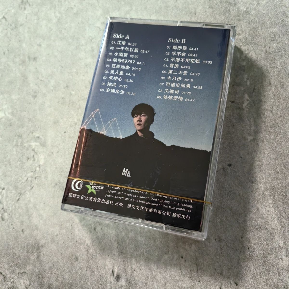 Classic Chinese Cassette Golde - Vintage Collectibles review and price