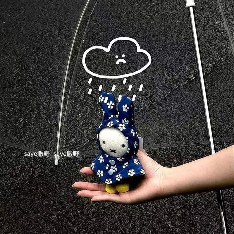Miffy Raincoat Plush Keychain  - Vintage Collector review and price