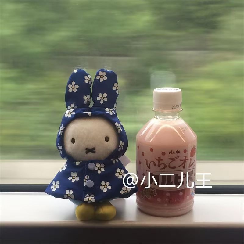 Miffy Raincoat Plush Keychain  - Vintage Collector review and price