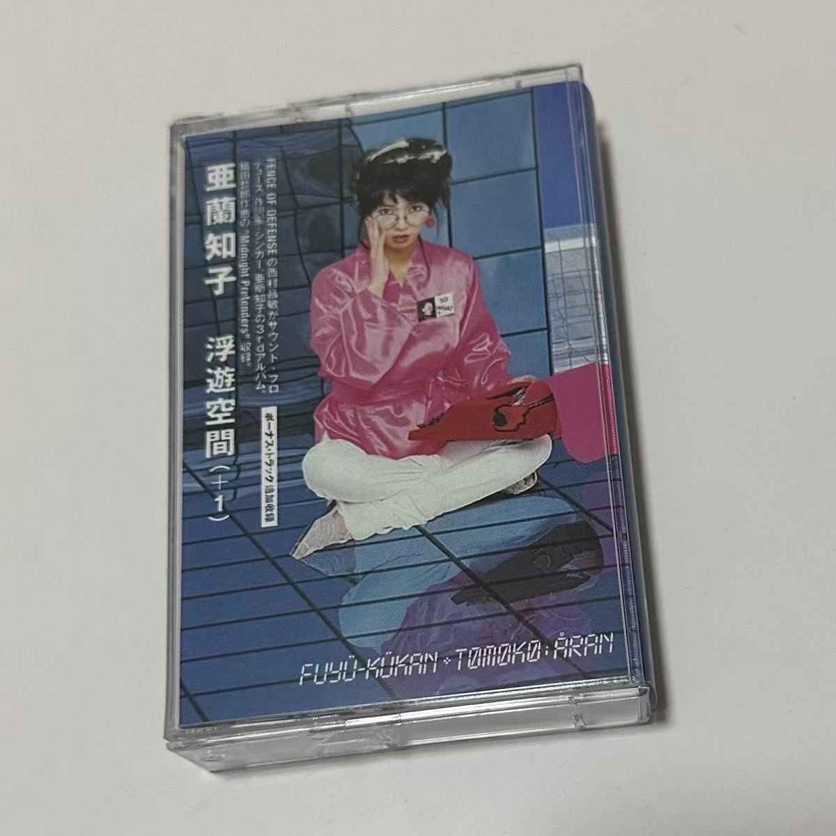 Showa Era City Pop Synth Pop A - Vintage Collectibles review and price