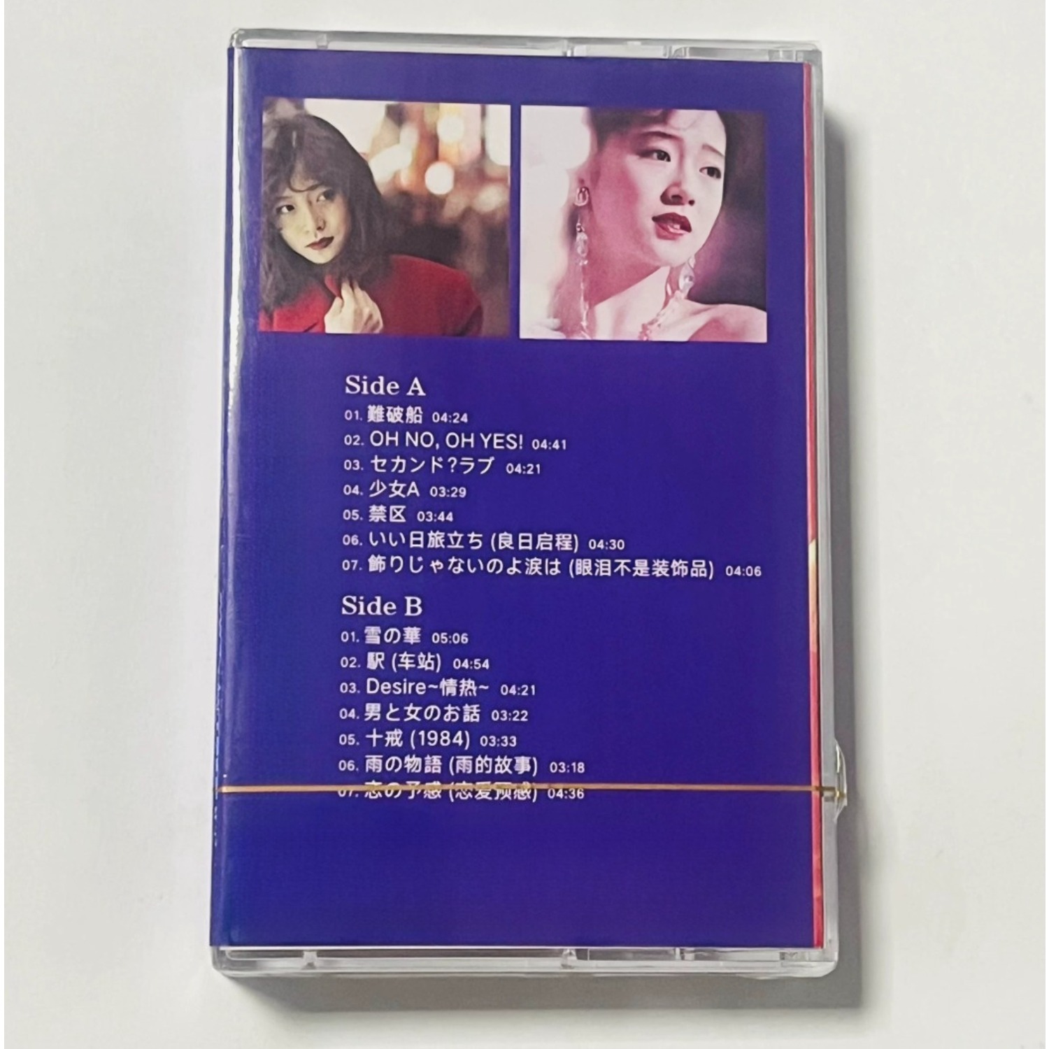Retro‑Era Japanese Ballad‑Pop  - Vintage Collectibles review and price
