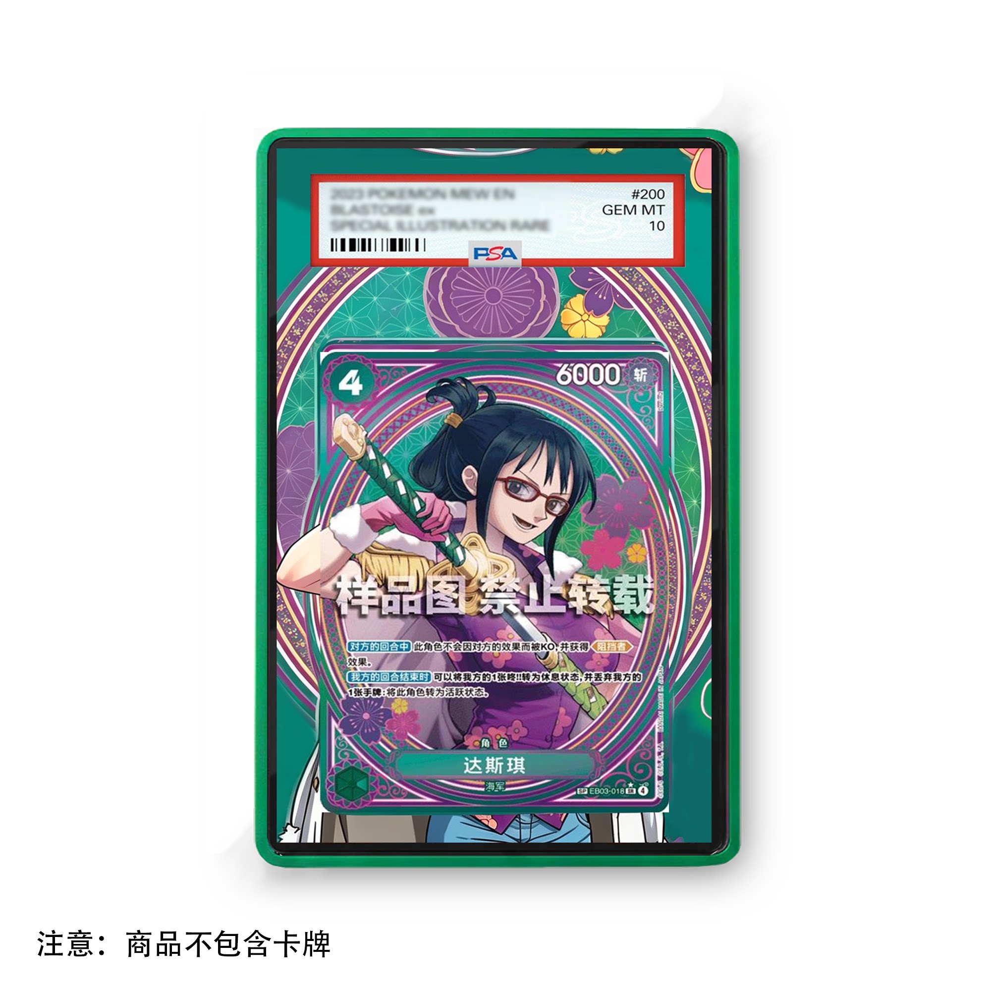 Anime Card One Piece Tashigi G - Vintage Items Collection review and price